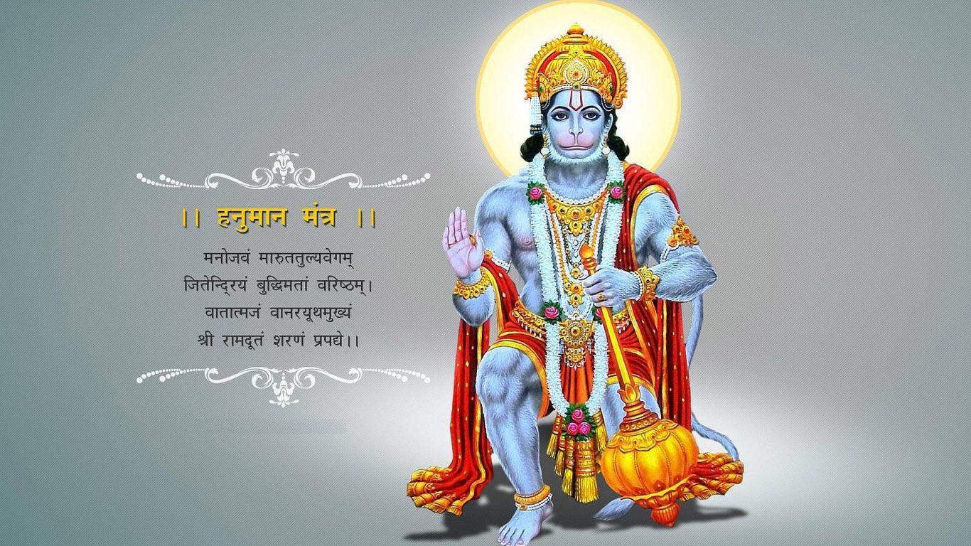 God Hanuman Mantra Wallpaper - God HD Wallpapers