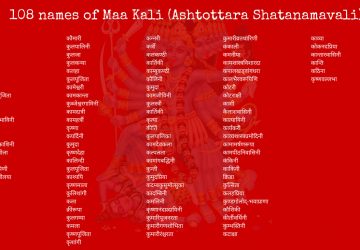 108 Names Of Maa Kali