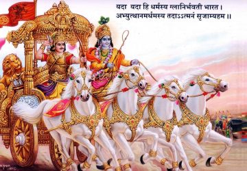 Lord Krishna Geeta Saar Wall Poster