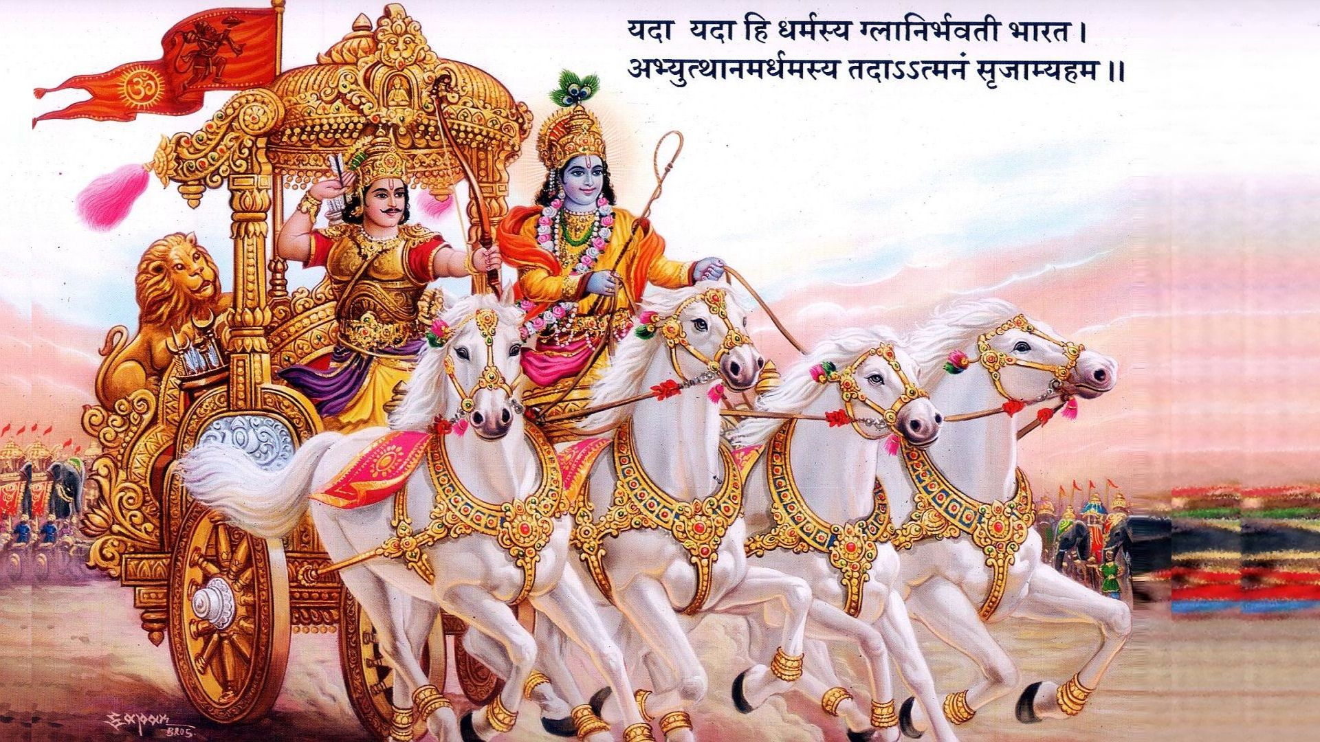 Lord Krishna Geeta Saar Wall Poster - God HD Wallpapers Lord Krishna Geeta Saar Wall Poster - God HD Wallpapers
