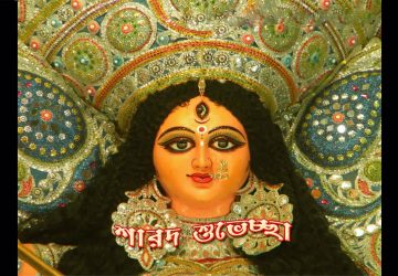 Beautiful Wallpaper Of Maa Durga