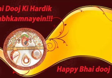 Bhai Dooj Status In Hindi Language