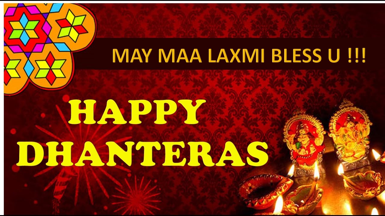 Dhanteras Images Free Download