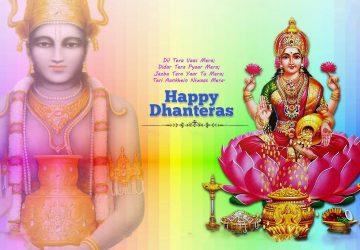 Dhanteras Laxmi Kuber 3d Photos