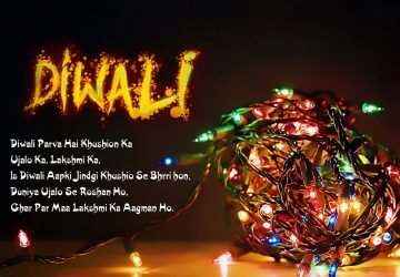 Diwali Ganpati Image