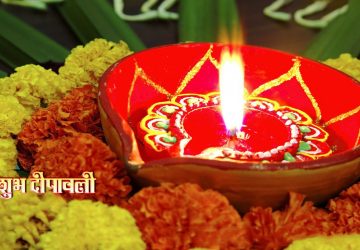 Diwali Images Quotes In Hindi