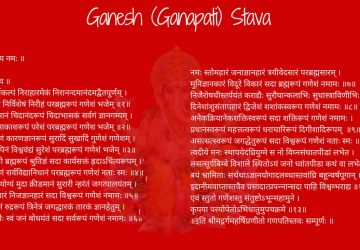 Ganesh Ganapati Satva Ganesh Stotram