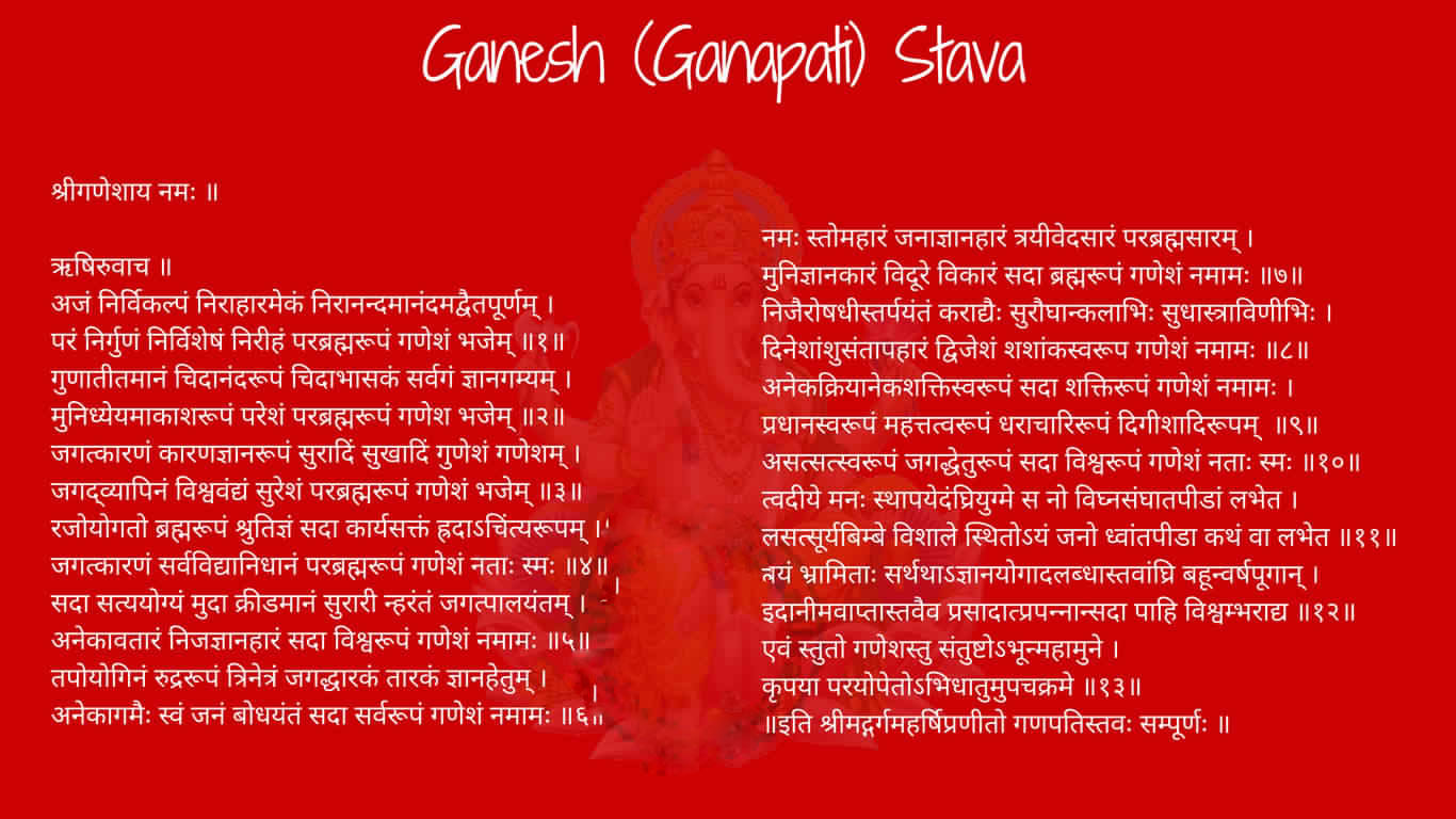 Ganesh Ganapati Satva Ganesh Stotram