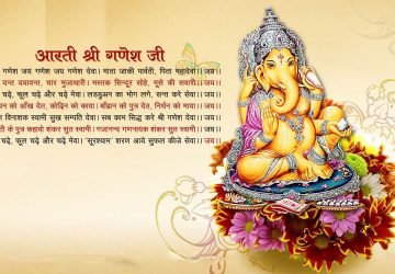 Ganesh Aarti Hd Images