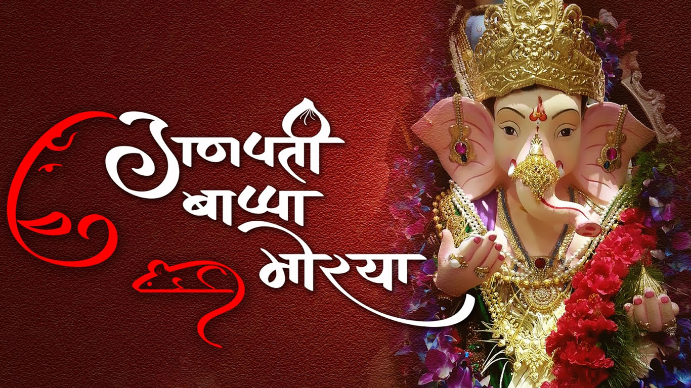 Ganesh Mantra In Hindi