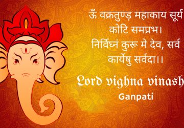 Ganesh Mantra Photo Gallery