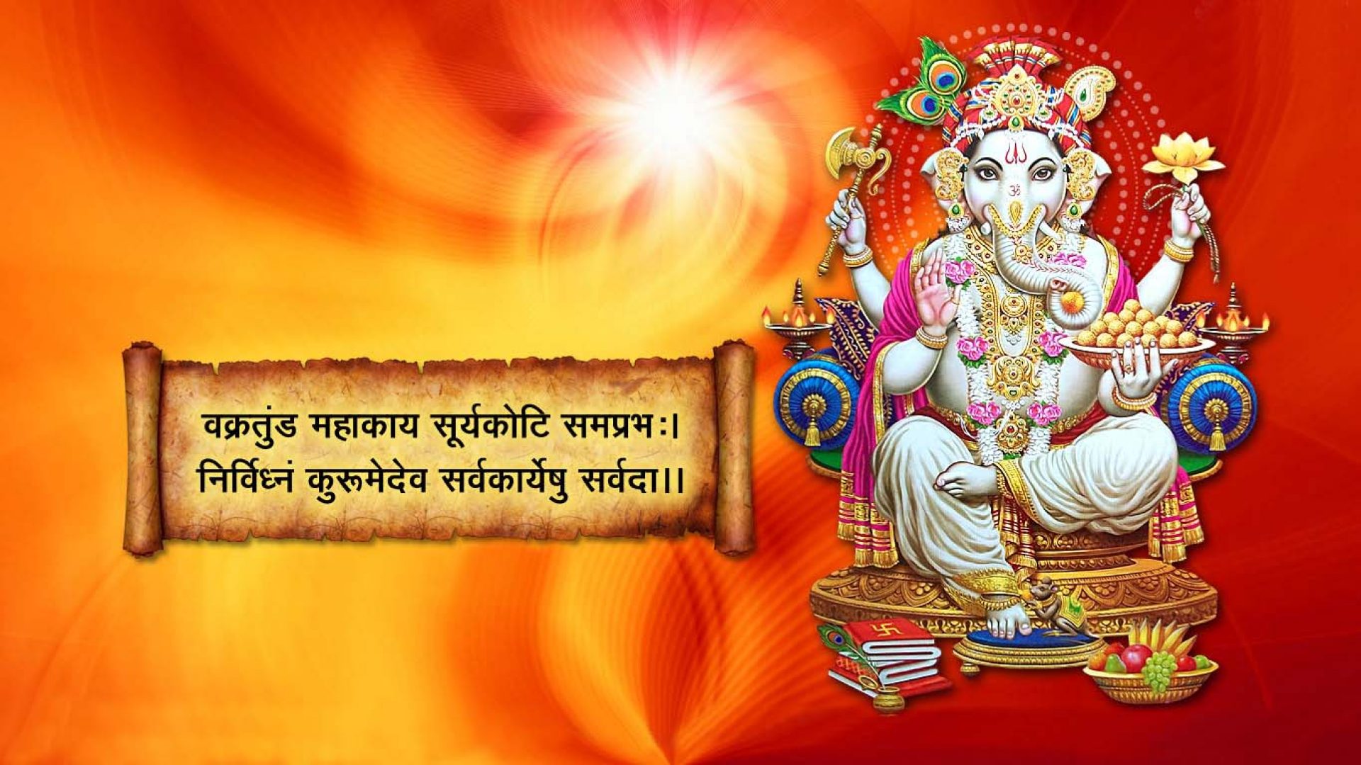 Ganesha Gayatri Mantra For Removing Obstacles Success In Anything | My ...