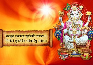 Ganesha Mantras For Removing Obstacles