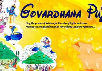 Govardhan Parvat Real Image