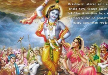 Govardhan Puja Quotes