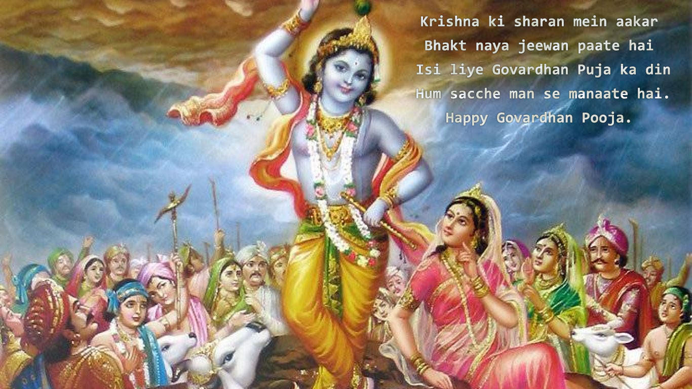 Govardhan Puja Quotes | Festivals Govardhan Puja Quotes | Festivals
