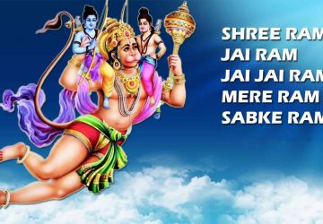 Hanuman Mantra Ram Naam