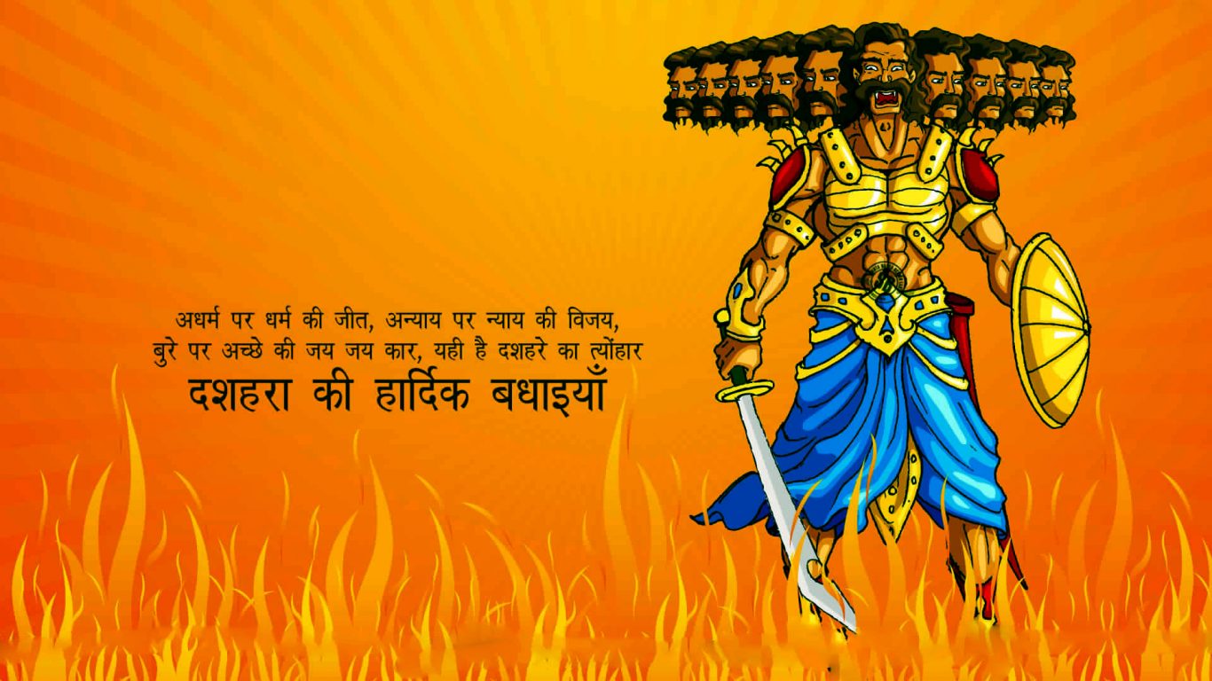 Happy Dasara Wishes Wallpapers In Hindi - God HD Wallpapers Happy Dasara Wishes Wallpapers In Hindi - God HD Wallpapers