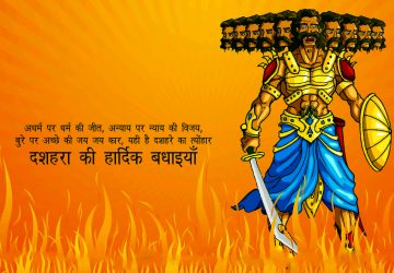 Happy Dasara Wishes Wallpapers In Hindi