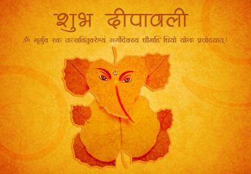 Happy Diwali Wallpaper Image Quotes In Hindi Download