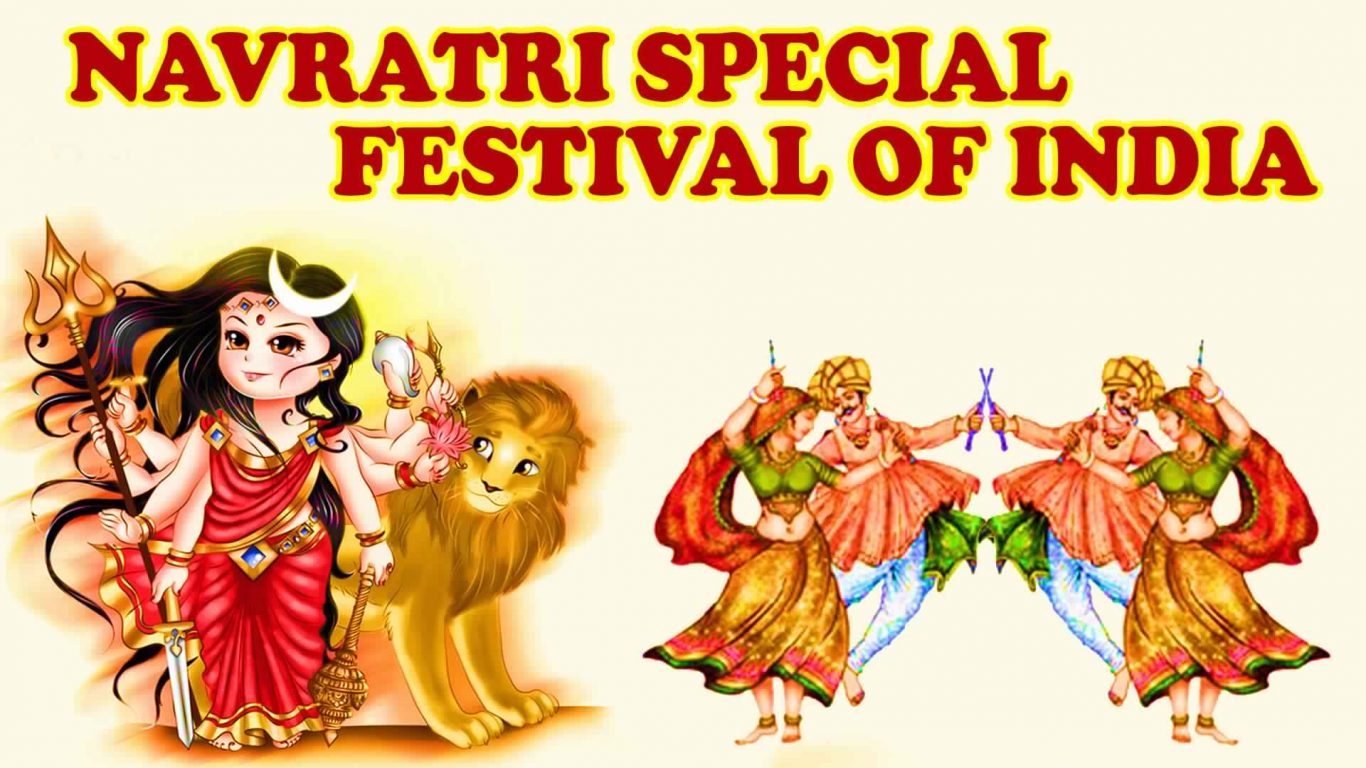 Happy Navratri Wallpapers 3d | Festivals