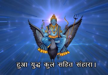 Jai Shani Dev Good Morning Images Hindu Gods And Goddesses