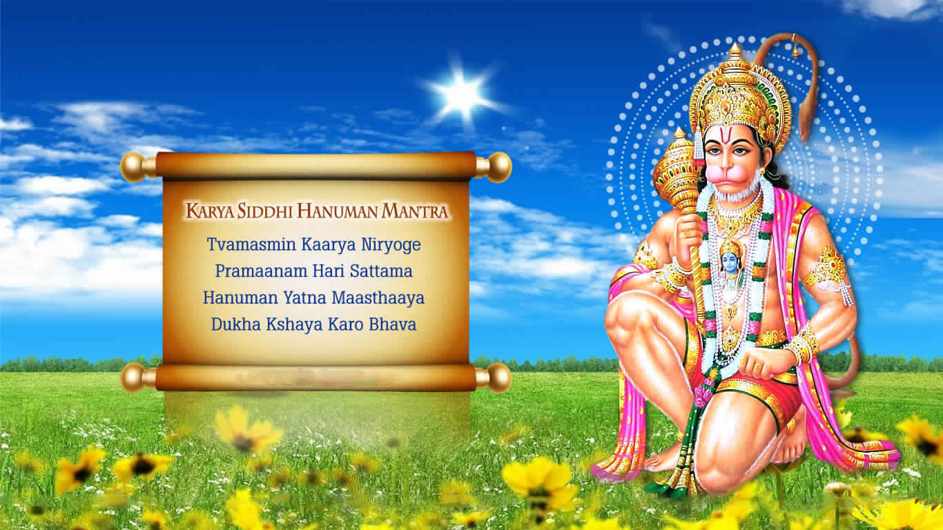 Karya Siddhi Hanuman Mantra In Hindi