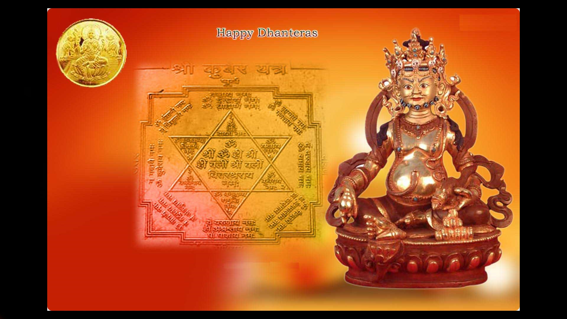 Kuber Yantra Hd Wallpaper | Dhanteras Kuber Yantra Hd Wallpaper | Dhanteras