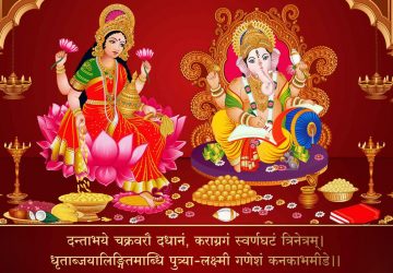 Laxmi Ganesh Puja Mantra For Diwali
