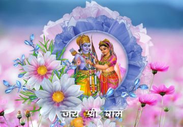 Lord Rama Hd Images Free Download