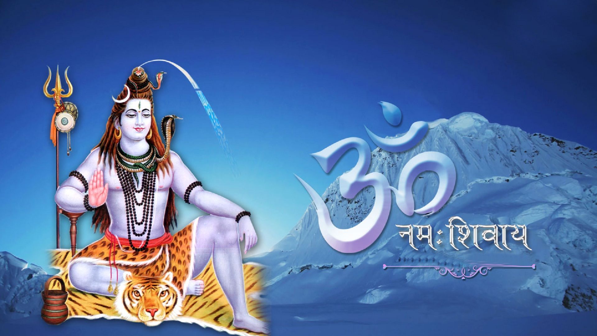 Lord Shiva Images For Whatsapp Dp | Hindu Gods and Goddesses