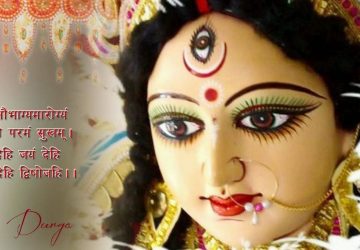 Maa Durga Mantra Image