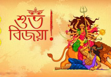 Maa Durga Photo Gallery