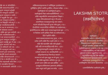 Maa Laxmi Strotram In Hindi