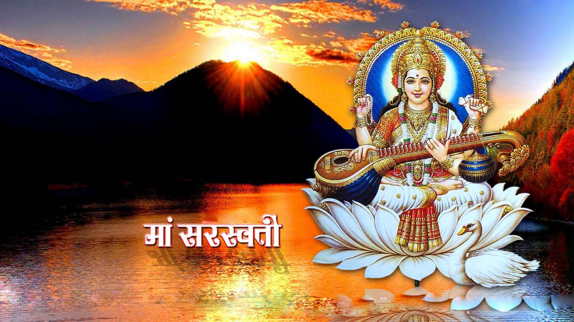Maa Saraswati Full Hd Image Download | Hindu Gods and Goddesses