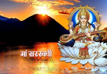 Maa Saraswati Full Hd Image Download