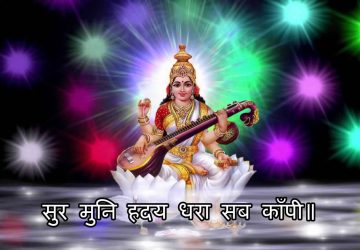 Maa Saraswati Hd Wallpaper 1920×1080