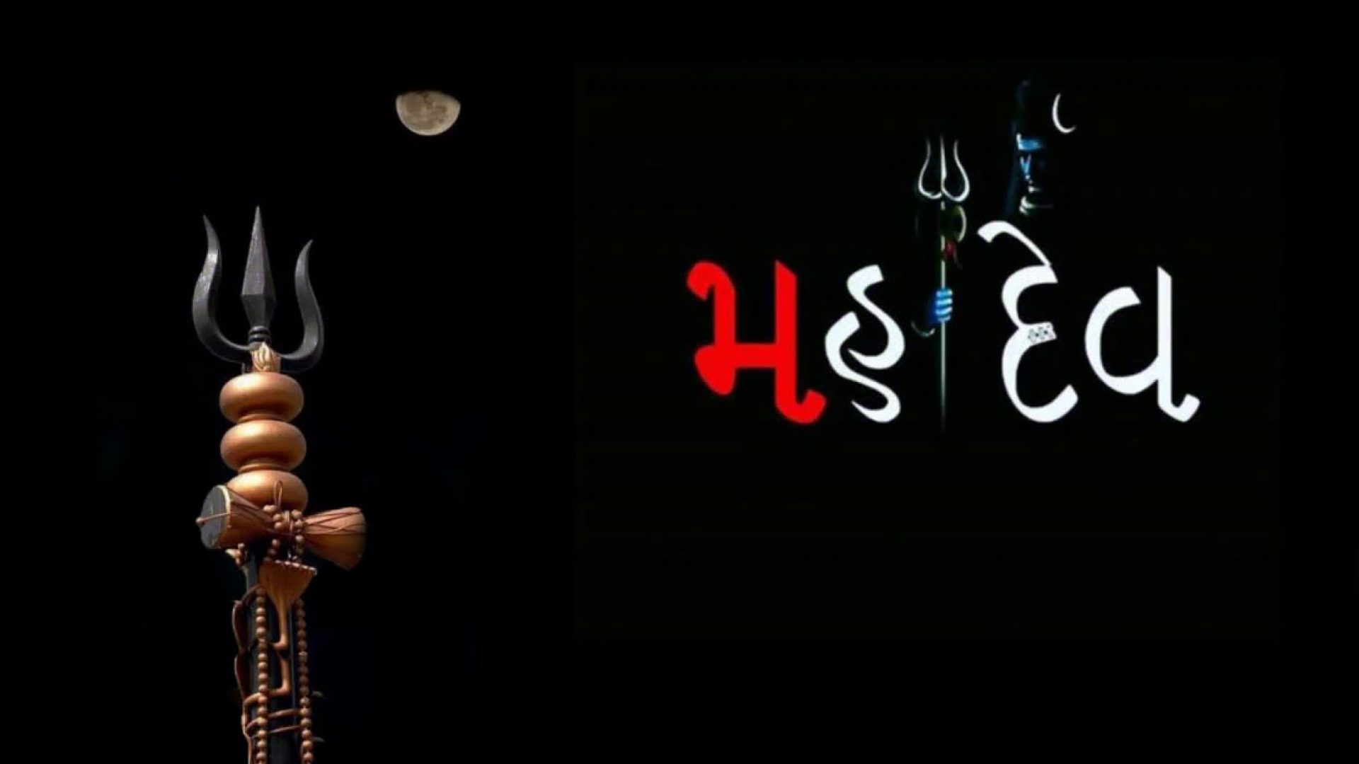 1080p Har Har Mahadev HD Wallpapers 1920x1080 Free Download