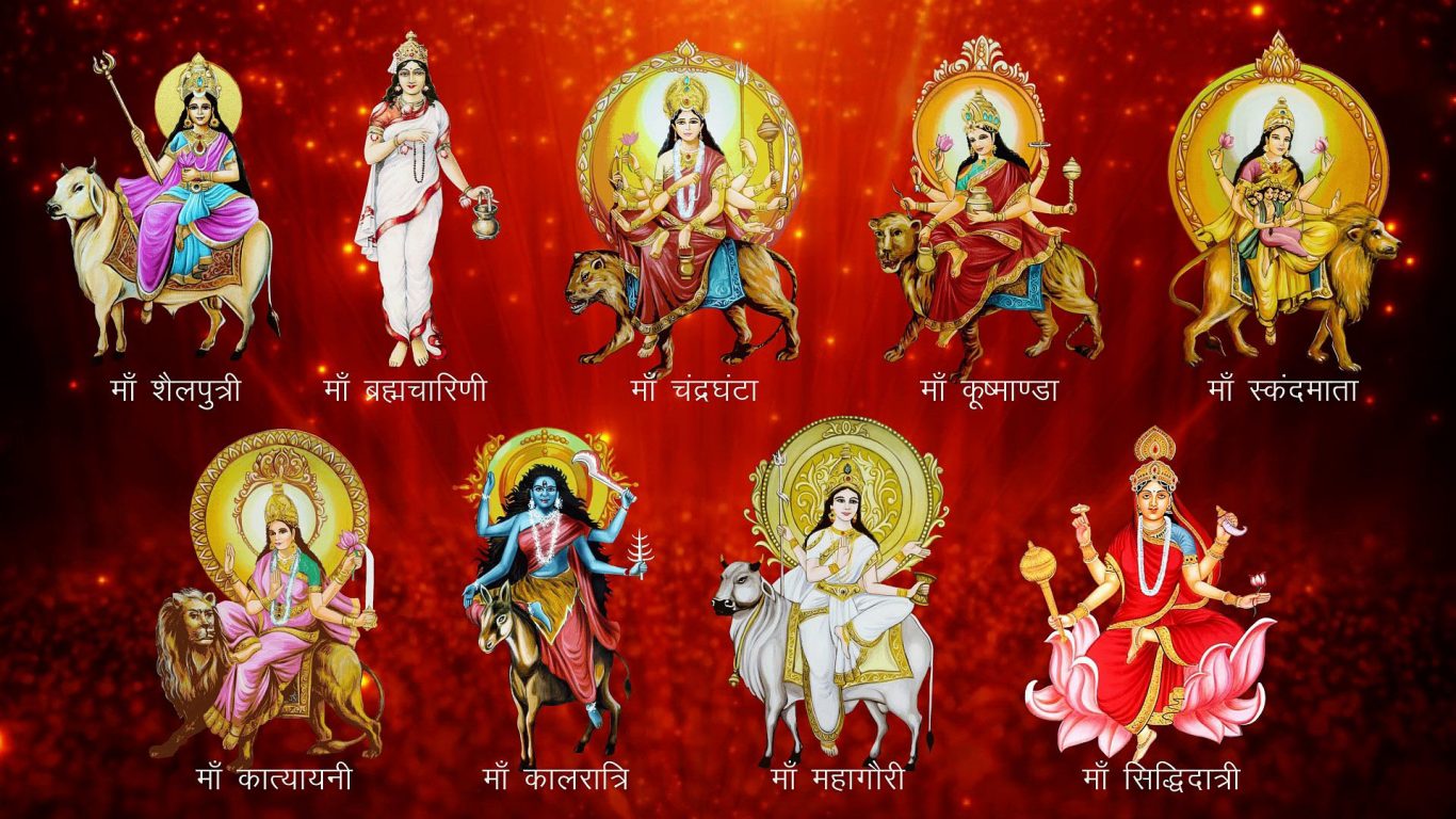 Nav Durga Ke Nav Roop In Hindi | Goddess Maa Durga