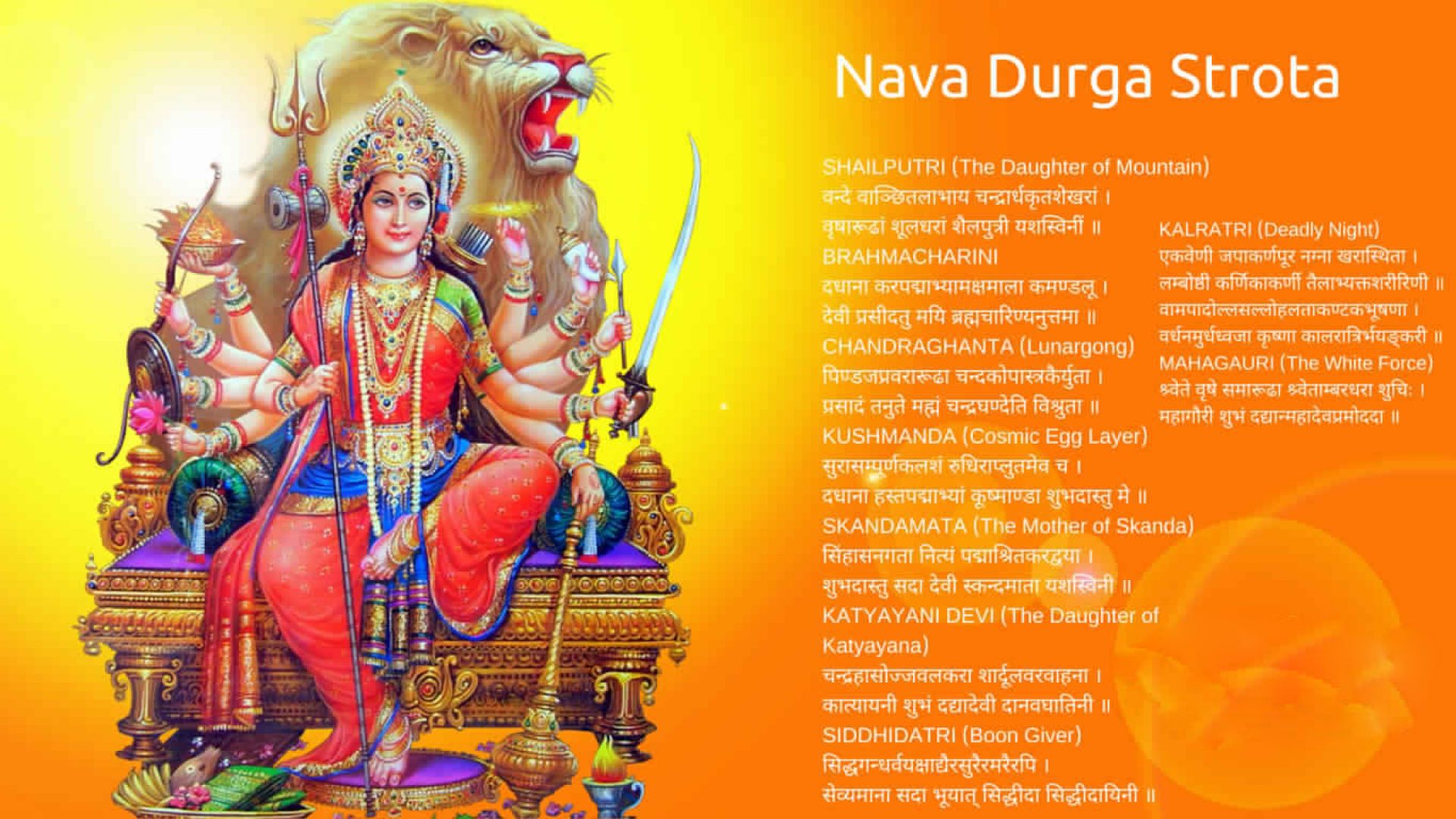 Nav Durga Stotra Wallpaper - God HD Wallpapers