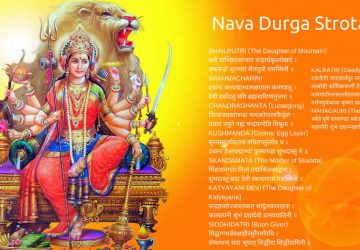 Nav Durga Stotra Wallpaper