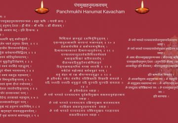 Panchmukhi Hanumat Kavacham