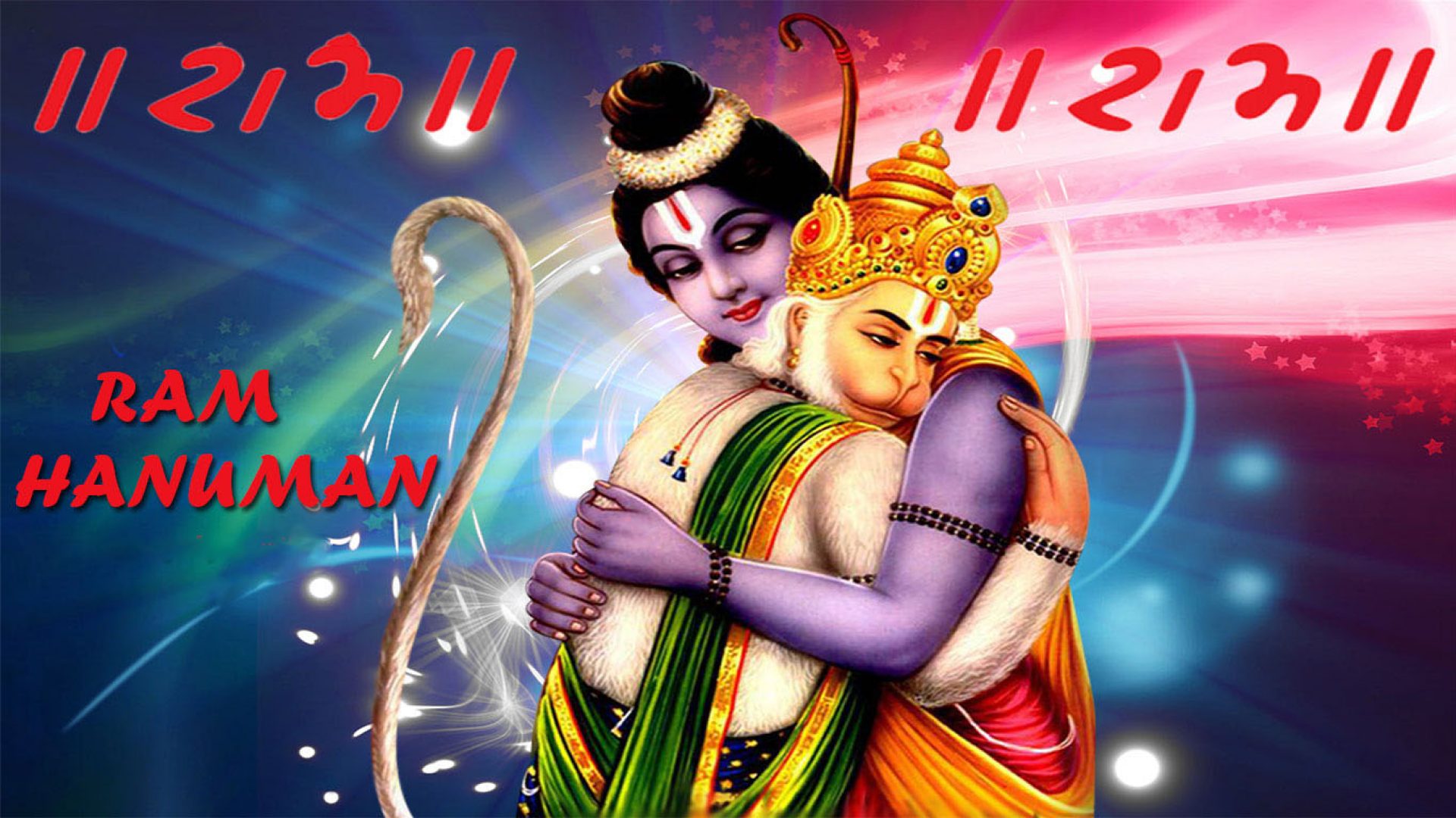 Ram Hanuman Wallpaper Free Download | Hindu Gods and Goddesses