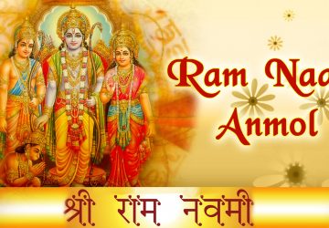 Ram Navami 2018