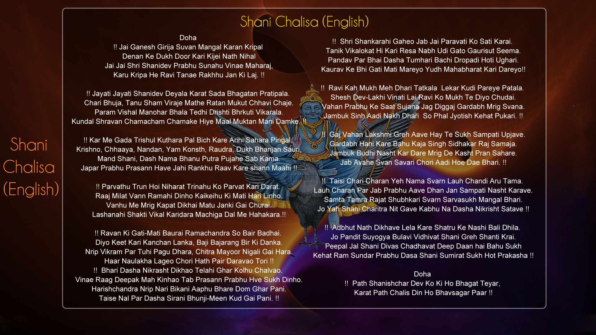 Shani Chalisa Wallpaper