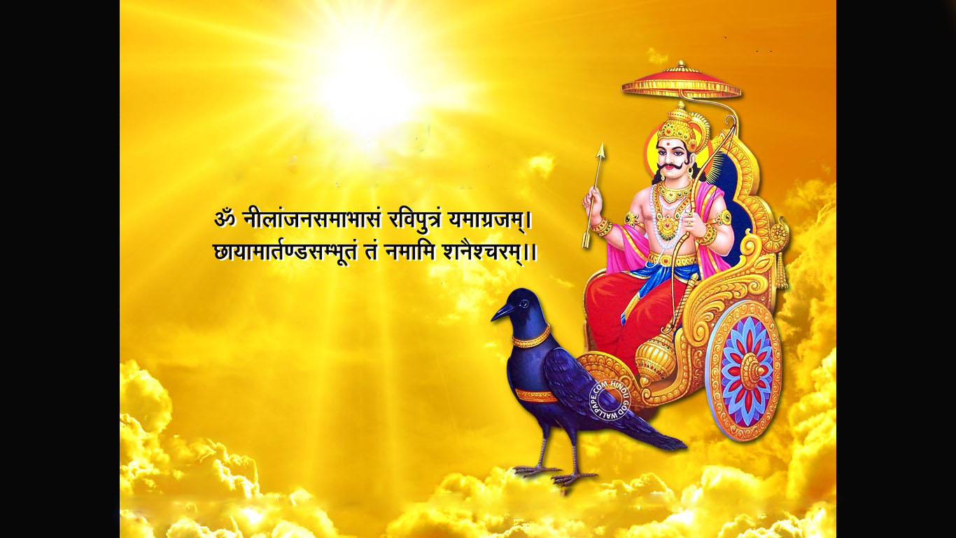 Shani Dev Mantra God HD Wallpapers