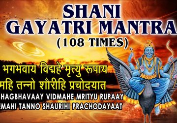 Shani Gayatri Mantra