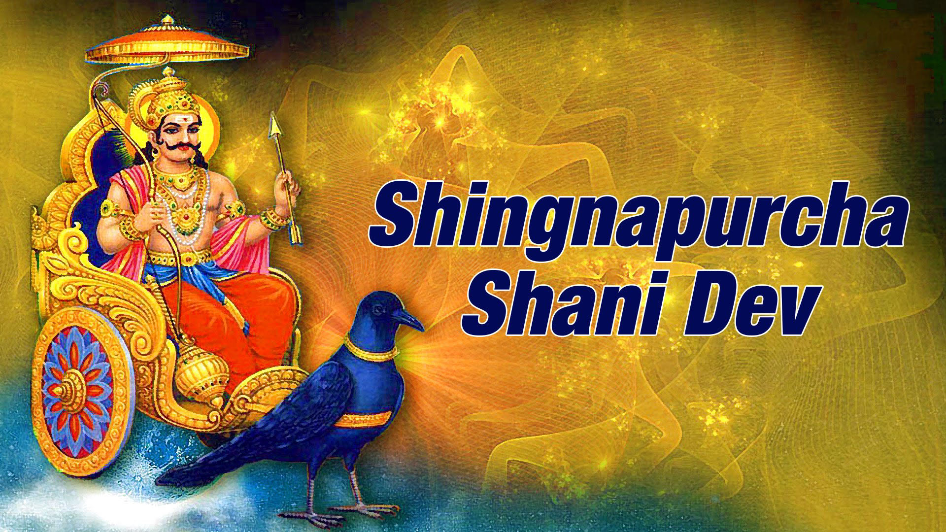 Shani Shingnapur Image | Hindu Gods and Goddesses Shani Shingnapur Image | Hindu Gods and Goddesses