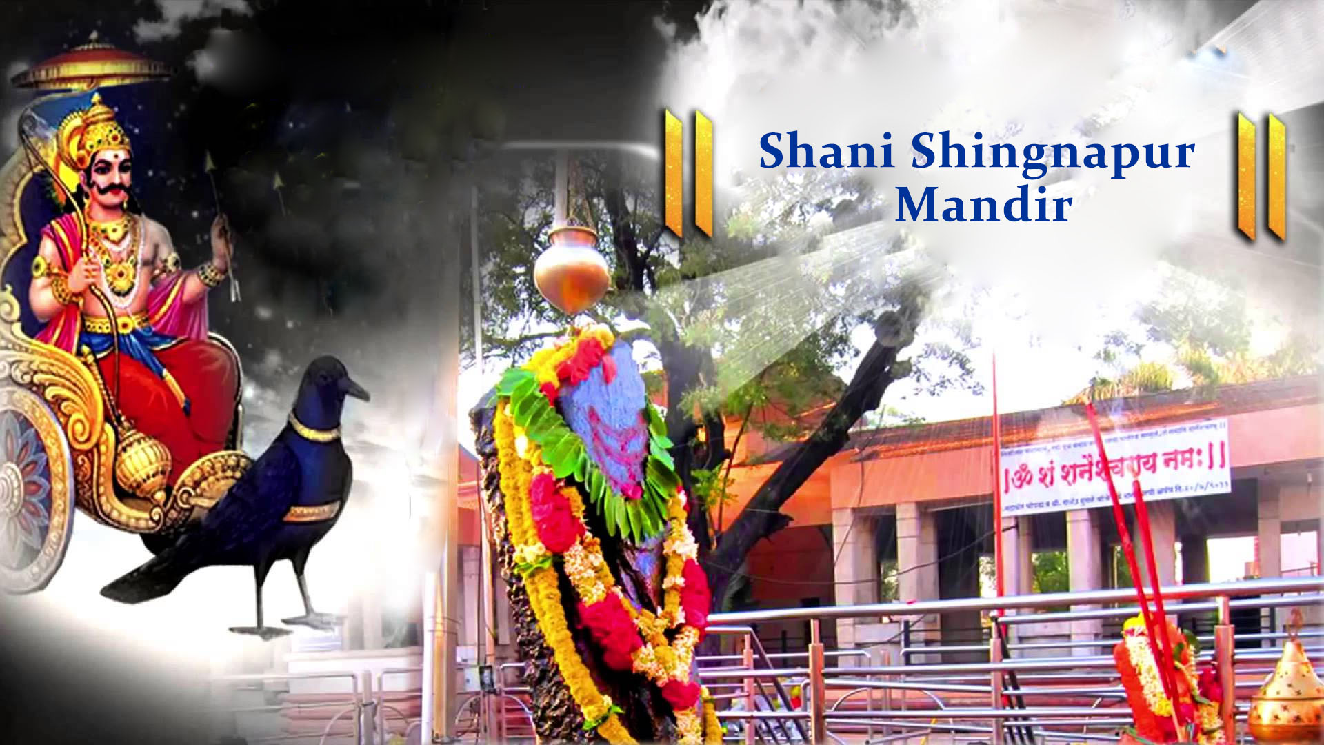 Shani Shingnapur Village Photos | Hindu Gods and Goddesses