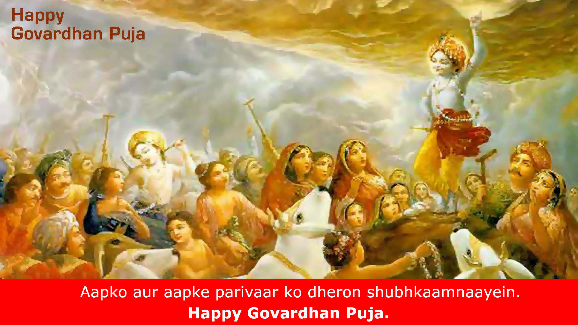 Govardhan Puja | God HD Wallpapers